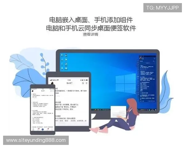 4008云顶集团游艺平台多平台兼容性详解支持PC端、手机端同步操作确保随时随地轻松畅玩云顶集团游戏内容 4008云顶集团游艺平台多平台兼容性详解支持PC端、手机端同步操作确保随时随地轻松畅玩云顶集团游戏内容