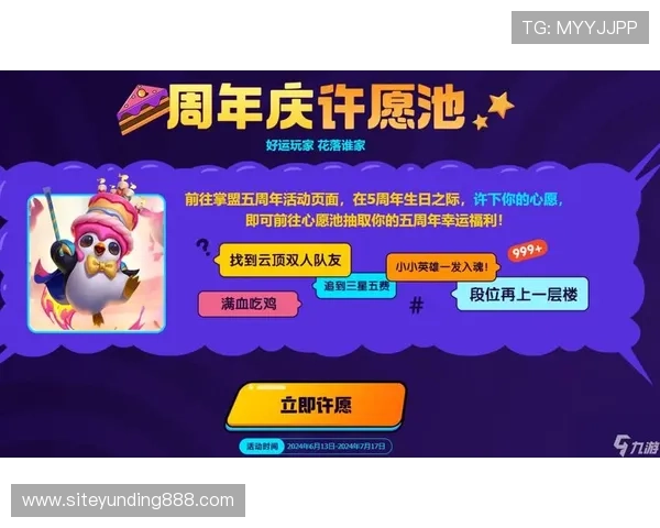 云顶yd官网2021福利活动一览让你享受丰厚奖励