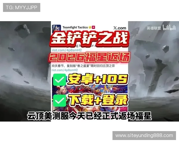 云顶备用网站快速访问指南,让你随时随地体验云顶游戏精彩 云顶备用网站快速访问指南,让你随时随地体验云顶游戏精彩