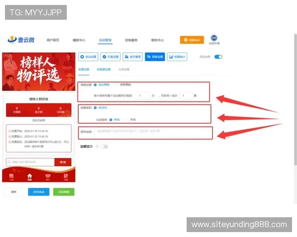 云顶投票官网入口常见问题解析，解决你在投票过程中遇到的问题
