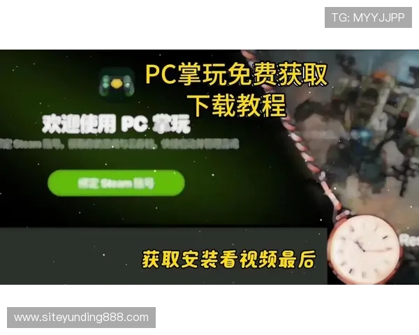 4008云顶集团游艺平台客户端下载教程轻松下载安装体验流畅游戏体验 4008云顶集团游艺平台客户端下载教程轻松下载安装体验流畅游戏体验