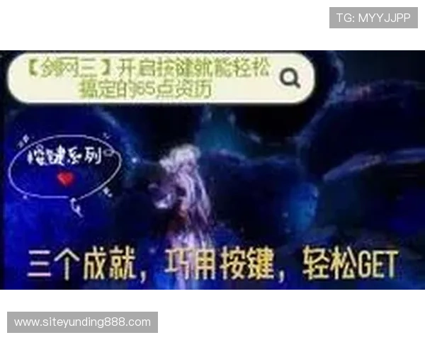 云顶国际体育平台官网详细介绍注册流程及新手入门指南，轻松开启体育之旅