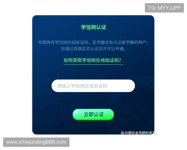 云顶国际官网在线登录入口:登录入口更新通知与常见问题解答指南 云顶国际官网在线登录入口:登录入口更新通知与常见问题解答指南