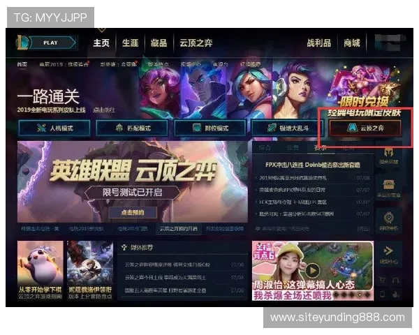 云顶国际平台首页在哪官方入口导航及常见问题解答