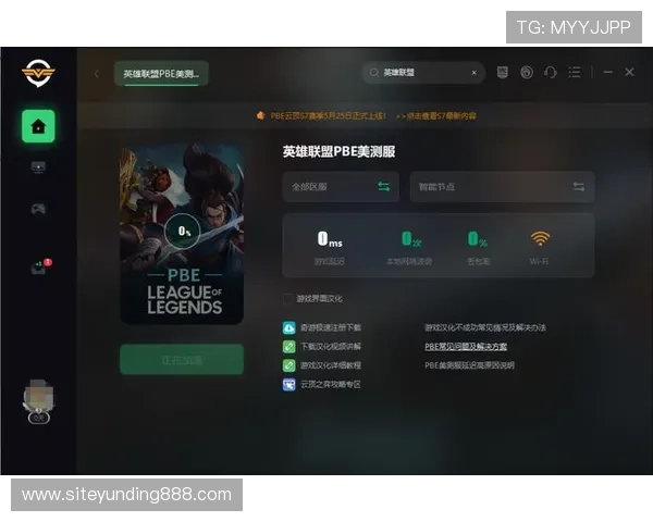 云顶国际官网登录入口网址官方入口网址更新通知及登录常见问题解决方案