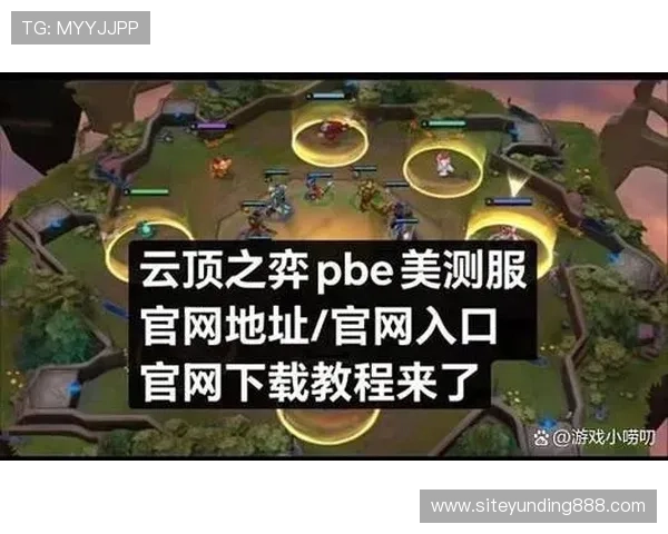 云顶国际网站注册流程与新手指南帮助新用户快速上手体验