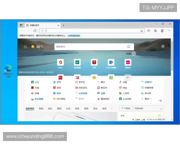 4008浏览器云顶下载步骤详解，解决下载缓慢和安装失败的常见问题