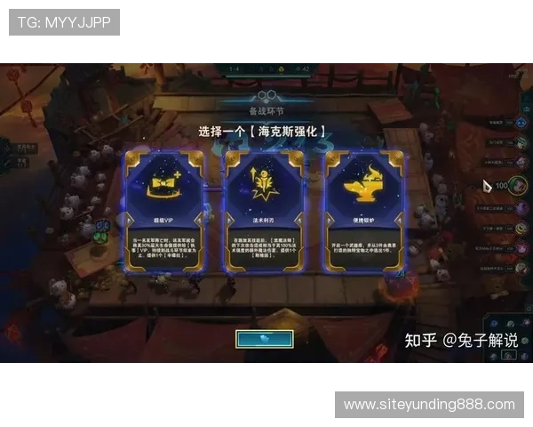 云顶出手机版让你随时随地体验经典策略对战的最佳选择 云顶出手机版让你随时随地体验经典策略对战的最佳选择