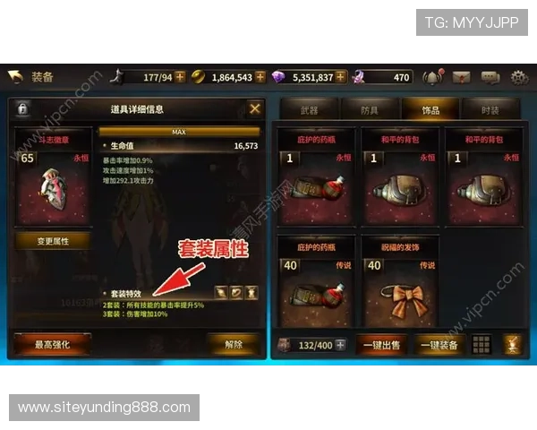 云顶4008游戏装备选择与升级策略全面解析提升战斗力的实用建议 云顶4008游戏装备选择与升级策略全面解析提升战斗力的实用建议