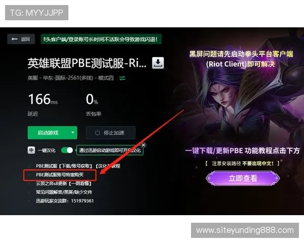 云顶游戏网站多平台兼容性与操作体验优化提升你的游戏乐趣