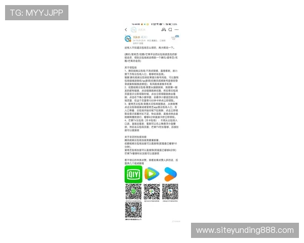 云顶集团官网下载最新版:最新版本功能介绍与更新内容详解