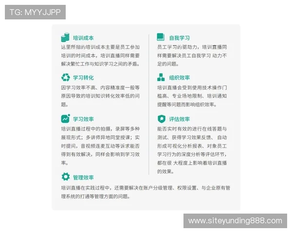 云顶集团新网址安全性分析保障玩家个人信息与资金安全的最佳实践指南