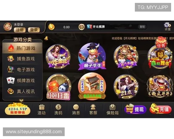 开元棋牌登录娱乐平台最新优惠活动，丰富奖励助你轻松赢取大奖