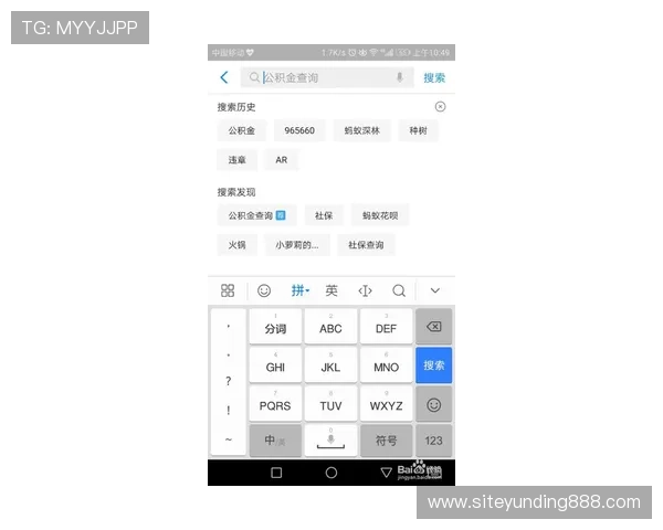 如何安全下载yd云顶集团app下载，保障账号信息安全的方法