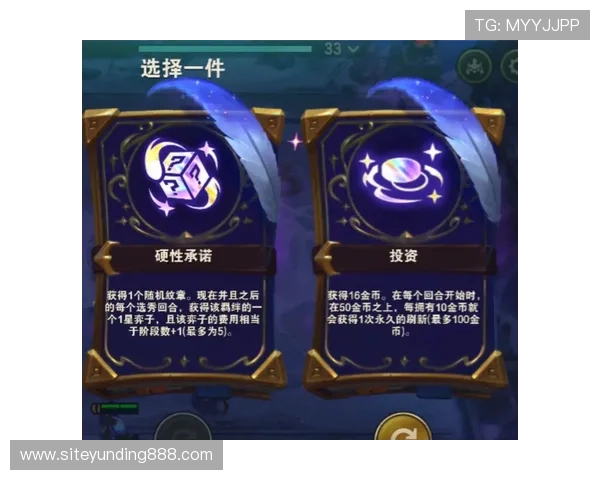 手机云顶游戏更新公告全攻略2024年版本新特性与优化措施全面介绍