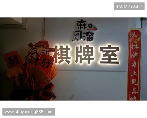 提升棋牌竞技水平的实用技巧，876棋牌高手玩家的经验分享