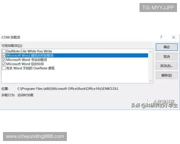 新手必看:4008 am云顶集团注册过程中常见问题解决方案