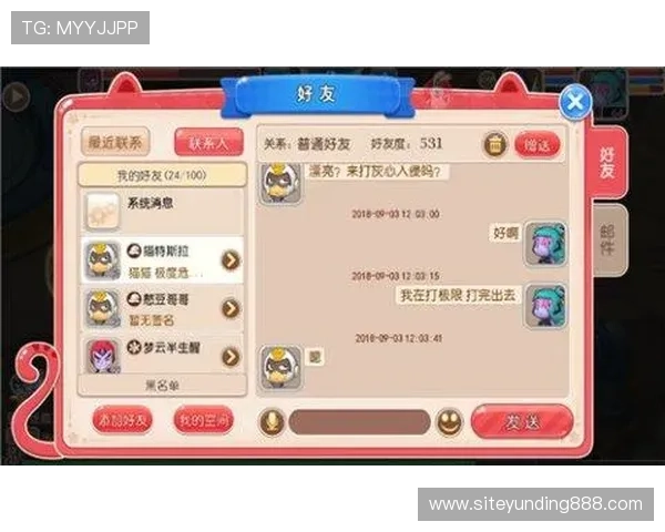 瓦力游戏中的社交系统全面解析助你结识更多志同道合的玩家