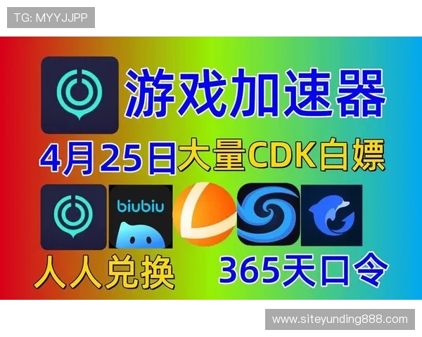 365真人平台的最新优惠活动有哪些，如何利用优惠提升游戏体验和获胜几率