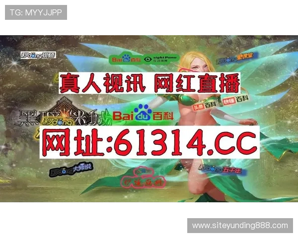 dg视讯厅官网全天候在线服务,快速响应玩家需求确保游戏顺畅无忧 dg视讯厅官网全天候在线服务,快速响应玩家需求确保游戏顺畅无忧