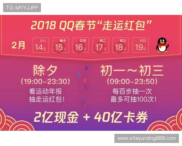 云顶娱乐优惠活动时间安排及参与技巧全方位指导 云顶娱乐优惠活动时间安排及参与技巧全方位指导