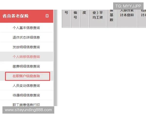 云顶娱乐官网入口全面解析如何快速注册登录并保障账号安全 云顶娱乐官网入口全面解析如何快速注册登录并保障账号安全