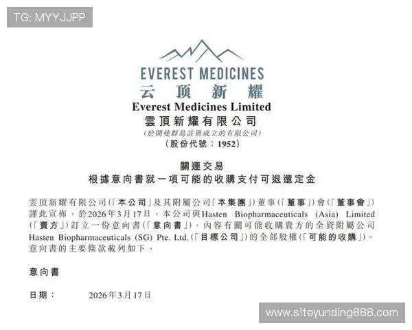 云顶新耀官网信誉背后隐藏的服务优势与用户信赖因素 云顶新耀官网信誉背后隐藏的服务优势与用户信赖因素