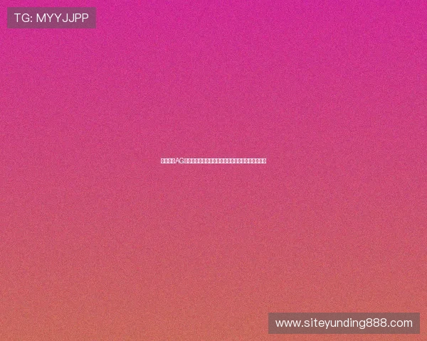 全面解析AG视讯客户端的功能特色与操作技巧提升您的游戏胜率 全面解析AG视讯客户端的功能特色与操作技巧提升您的游戏胜率