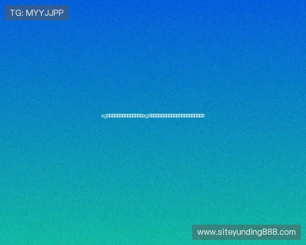 ag真人游戏官网入口:世界杯期间ag真人游戏官网入口的最新优惠活动与安全保障措施 ag真人游戏官网入口:世界杯期间ag真人游戏官网入口的最新优惠活动与安全保障措施